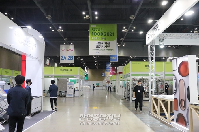 국내외 식품산업 트렌드 조망…SEOUL FOOD 2021 개최 - 산업종합저널 전시회