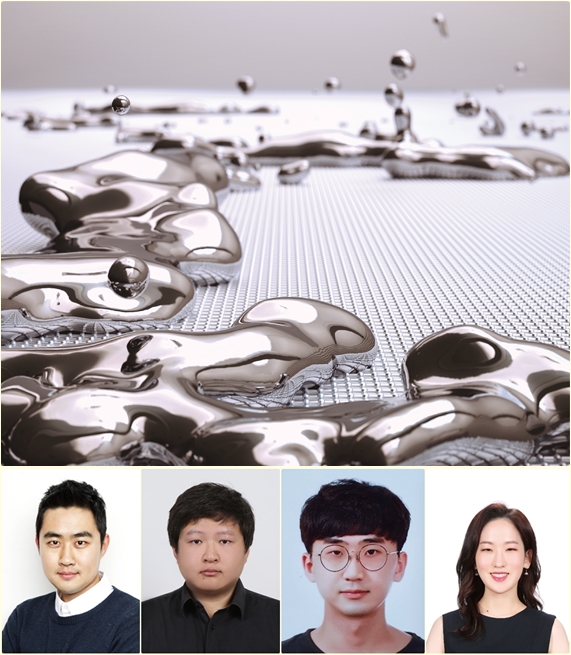 한국, ‘액체 금속 전자구조’ 발견 - 산업종합저널 전자