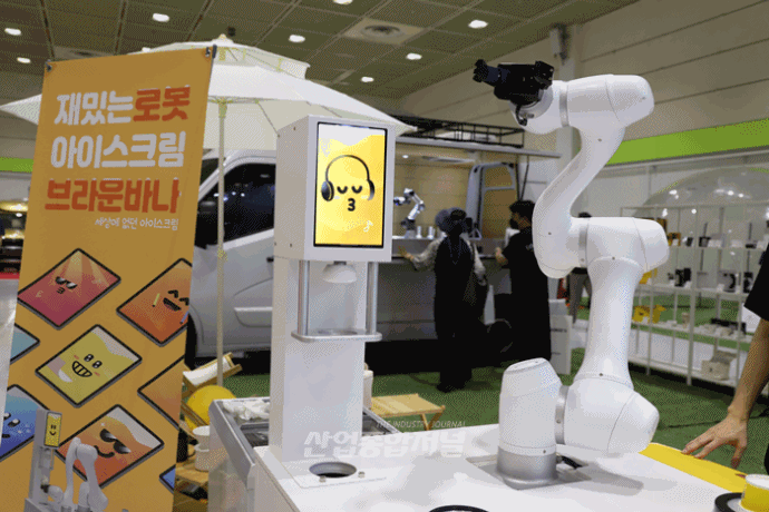 [움짤뉴스] 아이스크림 만들던 협동로봇, 이번에는 ‘댄스 타임’ - 산업종합저널 전시회