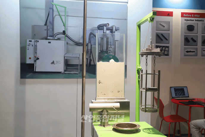 [움짤뉴스] 사출기, 압출기 내 부품 잔류물, 유동층 원리로 ‘깨끗이 세척’ - 산업종합저널 전시회