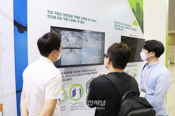 2021 한국건설안전박람회 킨텍스서 막 올라 - 산업종합저널 전시회