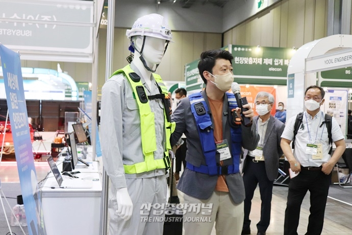 [산업VIEW] ICT 기술을 탑재한 웨어러블 안전장비 ‘눈길’ - 산업종합저널 전시회