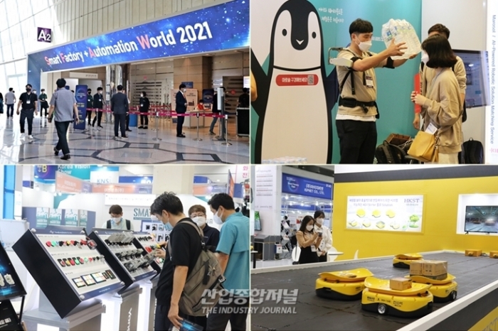 ‘스마트공장·자동화산업전’ 2만7천명 방문 - 산업종합저널 FA