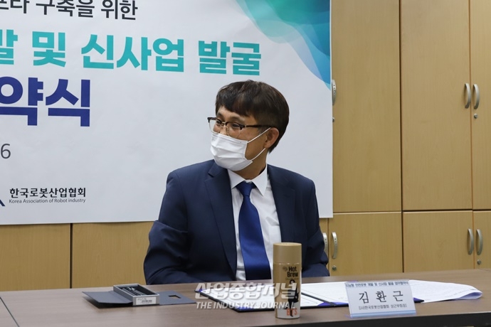 [산업VIEW]김환근 한국로봇산업협회 상근부회장, “에너지·로봇산업 간 시너지 기대” - 산업종합저널 정책