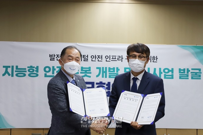 [산업VIEW]김환근 한국로봇산업협회 상근부회장, “에너지·로봇산업 간 시너지 기대” - 산업종합저널 정책