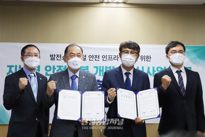 [산업VIEW]김환근 한국로봇산업협회 상근부회장, “에너지·로봇산업 간 시너지 기대” - 산업종합저널 정책