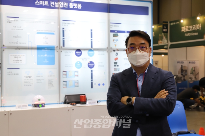 건설업계, 스마트 솔루션 통한 위험 예측·예방으로 중대재해 줄인다 - 산업종합저널 전시회