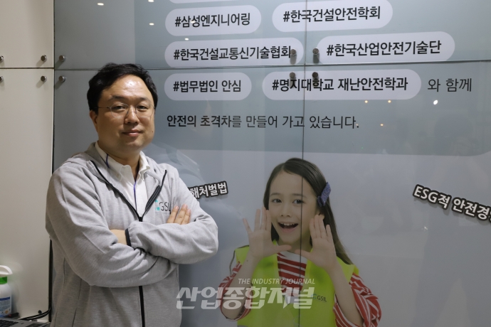 건설업계, 스마트 솔루션 통한 위험 예측·예방으로 중대재해 줄인다 - 산업종합저널 전시회