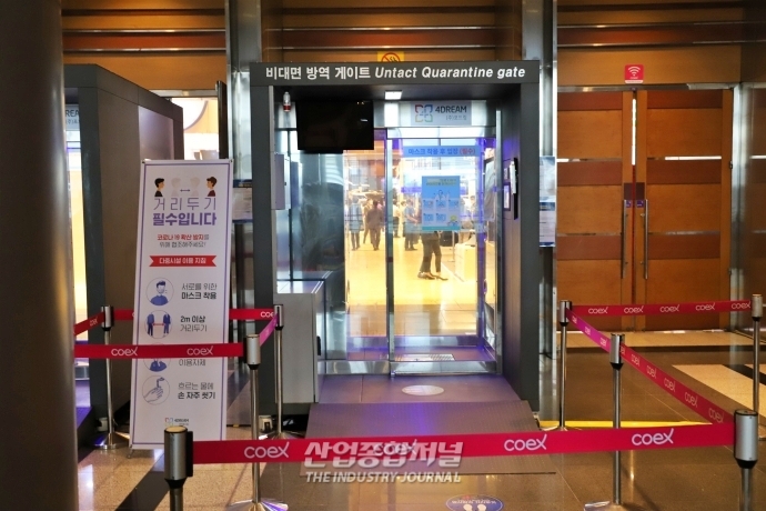 [산업VIEW] 코로나19 확진자 급증···전시장 방역 ‘지속’ - 산업종합저널 전시회