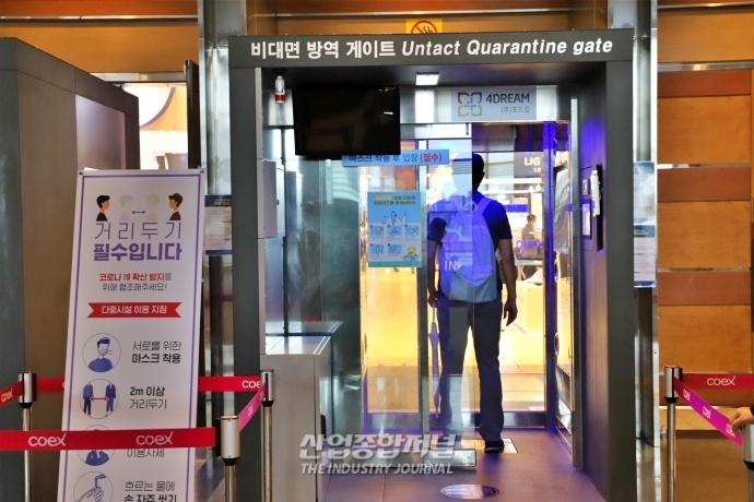 [산업VIEW] 코로나19 확진자 급증···전시장 방역 ‘지속’ - 산업종합저널 전시회