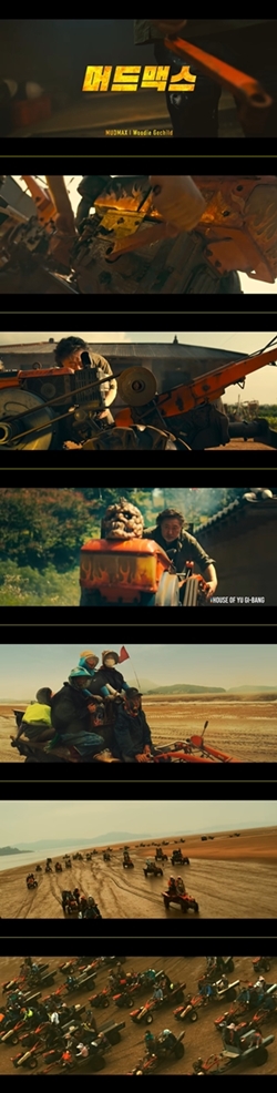 [산업+Culture] 시급한 제조업 인식 개선, ‘머드맥스(Mudmax)’ 같은 콘텐츠가 필요하다 - 산업종합저널 동향