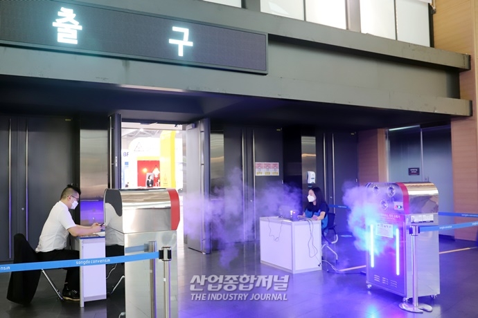 [산업View] 송도컨벤시아서 열린 전시회, "방역은 철저하게…" - 산업종합저널 전시회