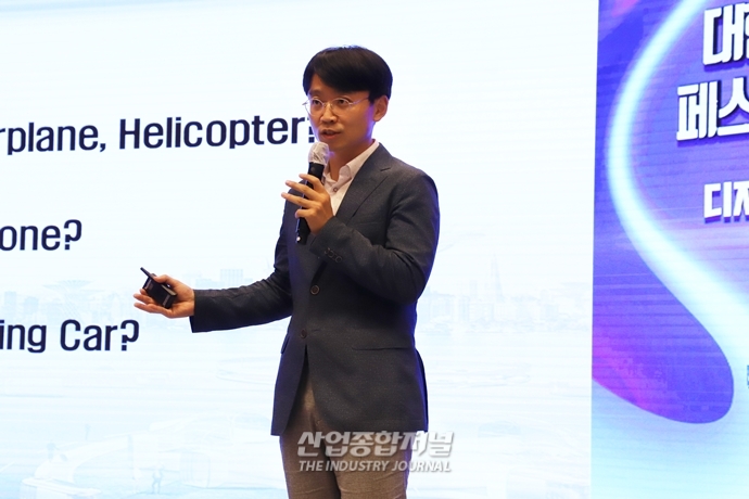 [산업VIEW] 국토교통부 나진항 과장, “UAM은 4차 산업혁명 기술의 집합체” - 산업종합저널 전시회
