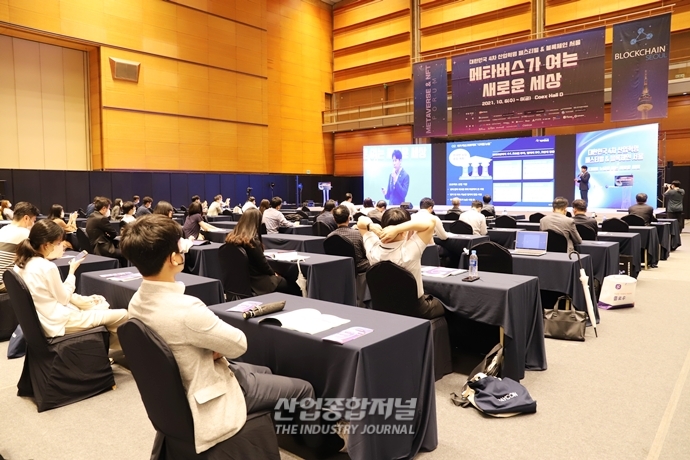 [산업VIEW] 국토교통부 나진항 과장, “UAM은 4차 산업혁명 기술의 집합체” - 산업종합저널 전시회