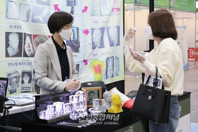 적층 제조로 이끄는 산업 혁신…‘인사이드 3D프린팅’개막 - 산업종합저널 전시회