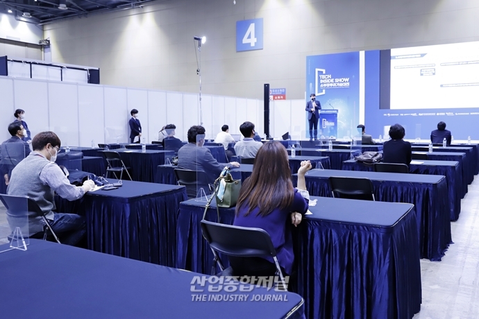 [산업VIEW] KEIT 김장엽 단장, “소부장 경쟁력 강화 위한 지원 지속할 것” - 산업종합저널 전시회