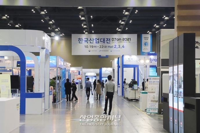 ‘2021 한국산업대전’, 메타버스 활용해 온·오프라인에서 막 올려 - 산업종합저널 전시회