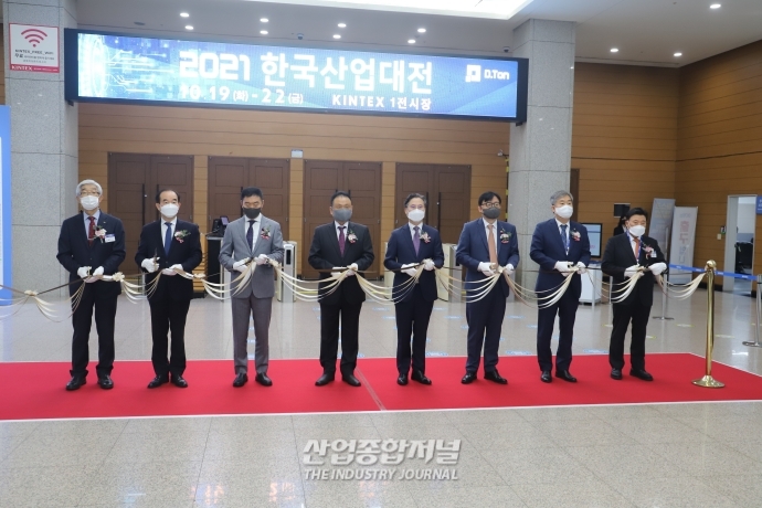 ‘2021 한국산업대전’, 메타버스 활용해 온·오프라인에서 막 올려 - 산업종합저널 전시회