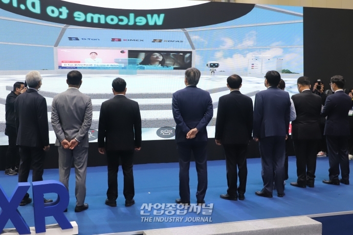 ‘2021 한국산업대전’, 메타버스 활용해 온·오프라인에서 막 올려 - 산업종합저널 전시회