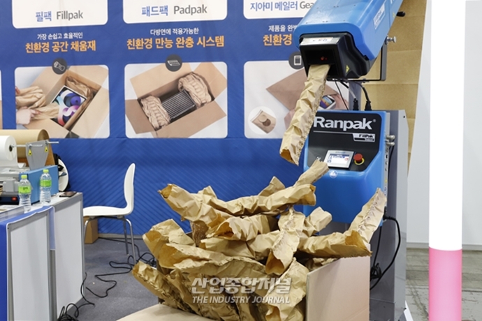 [산업VIEW] ‘에어캡’ 대신 ‘종이 완충재’…"환경이 먼저" - 산업종합저널 전시회