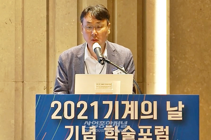 기계산업에서 탄소중립이 필요한 이유? - 산업종합저널 동향