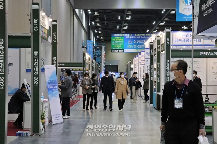 [산업View] 금속산업 트렌드 모여라…금속산업대전 2021 개막 - 산업종합저널 전시회