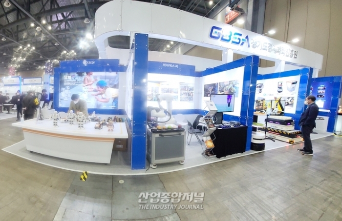 로보월드 2021에 참가한 경기도경제과학진흥원 - 산업종합저널 전시회