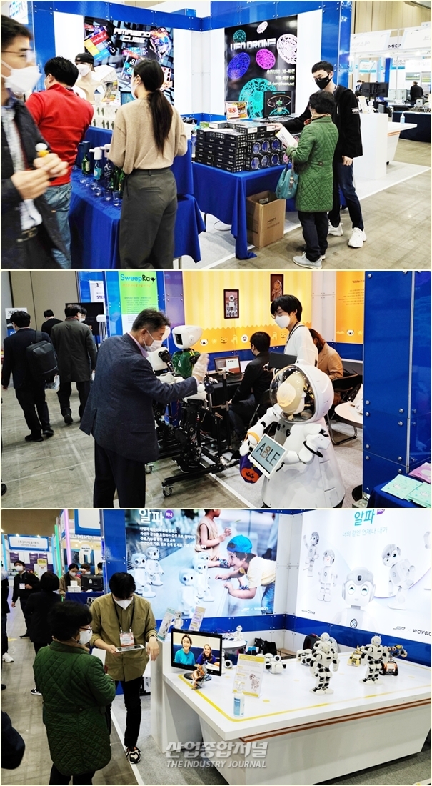 로보월드 2021에 참가한 경기도경제과학진흥원 - 산업종합저널 전시회