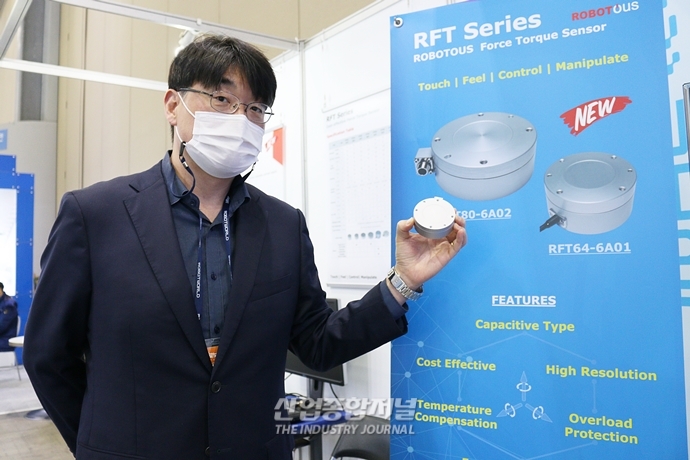 고도화된 로봇 기술, 그 배경엔 ‘센서’가… - 산업종합저널 전시회