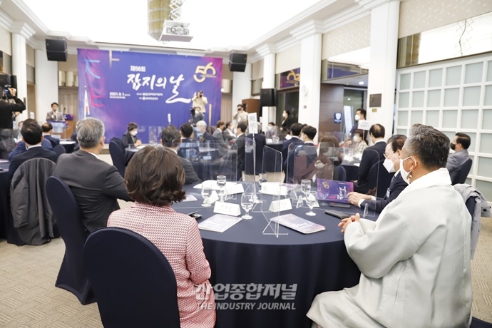 한국잡지협회, 제56회 ‘잡지의 날’ 기념식 개최 - 산업종합저널 동향