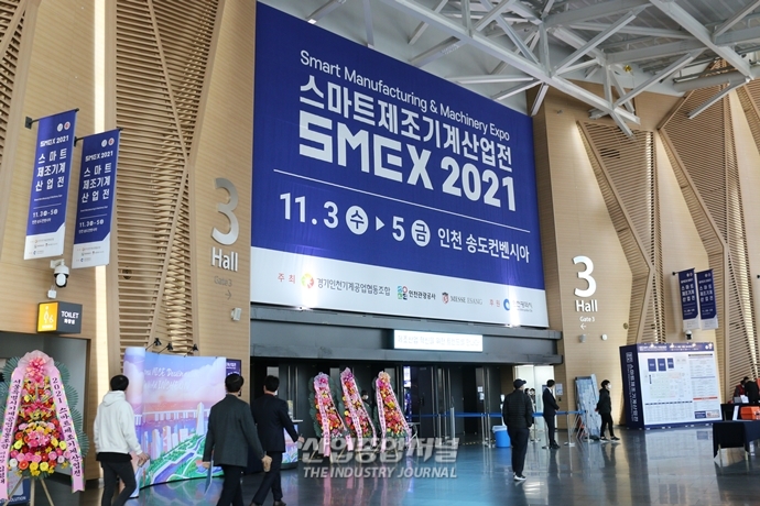기계산업 중심지에서 살펴보는 제조 혁신의 미래 - 산업종합저널 전시회