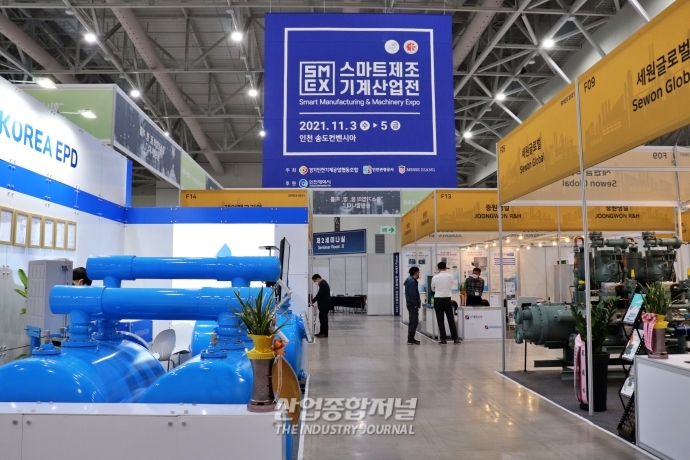 [산업VIEW] ‘2021 스마트제조·기계산업전’, 수처리 관련 제품 선보여 - 산업종합저널 장비