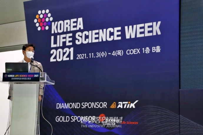 [산업VIEW] 코엑스서 진행된 ‘바이오 기업’ 대상 투자 포럼 - 산업종합저널 전시회