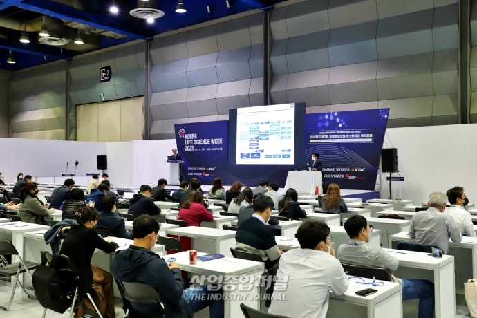 [산업VIEW] 코엑스서 진행된 ‘바이오 기업’ 대상 투자 포럼 - 산업종합저널 전시회