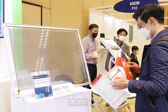 [산업VIEW] ‘탄소’…발열제품으로 만난다 - 산업종합저널 전시회