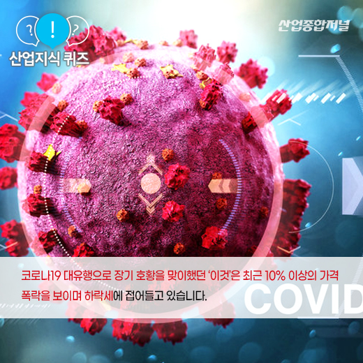 [산업지식퀴즈] CPU(중앙처리장치)의 작업처리 속도를 빠르게 해주는 ‘이것‘은? - 산업종합저널 전자