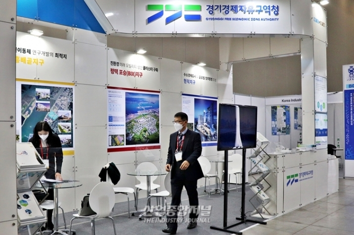 미래 자동차와 모빌리티 분야 잠재 투자기업 확보 나선 경기경제청 - 산업종합저널 전시회