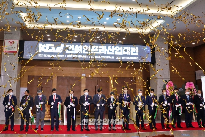 건설산업 기계, 재료, 도로공법 등 선보인 4개 전시회 킨텍스에서 동시 개막 - 산업종합저널 전시회