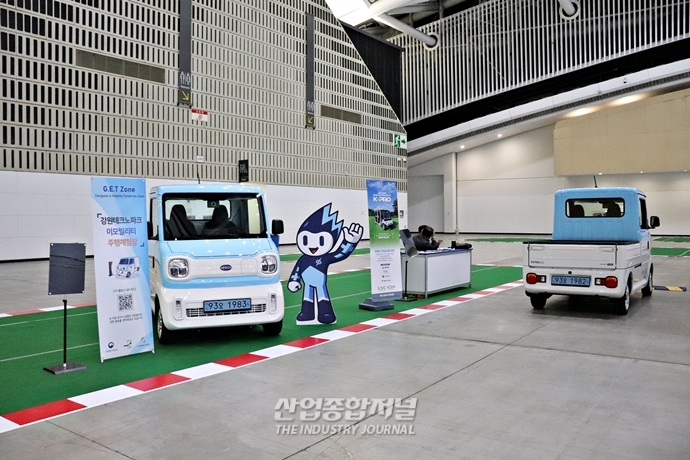 [산업 View] 2021 한국 자동차 및 수송기계 산업전, 활발한 산업 B2B 현장 - 산업종합저널 전시회