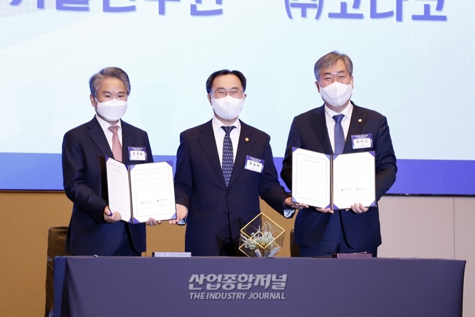 [산업VIEW] ‘중견기업-공공연구기관 기술협력 협약식’ 개최 - 산업종합저널 동향