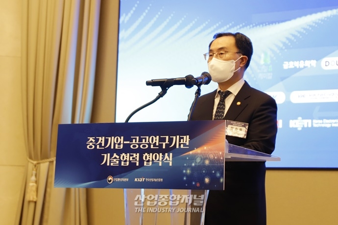 [산업VIEW] ‘중견기업-공공연구기관 기술협력 협약식’ 개최 - 산업종합저널 동향
