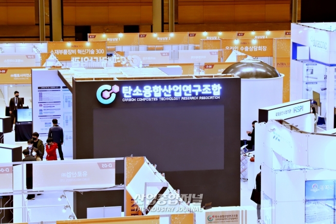 [산업VIEW]탄소섬유 융·복합한 ‘섬유소재’ 등장 - 산업종합저널 전시회