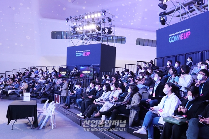 [산업VIEW] 컴업(COMEUP2021)에서 에너지 관련 컨퍼런스 열려 - 산업종합저널 전시회