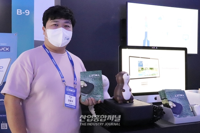 스타트업, 4차 산업혁명 기술로 ‘ESG 열풍’ 동참한다 - 산업종합저널 전시회