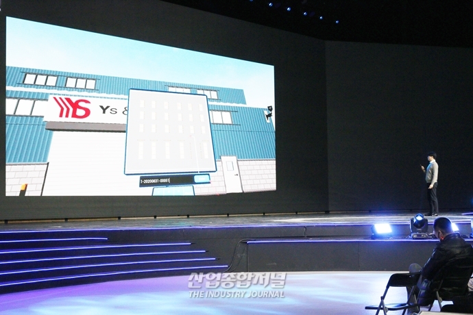 [산업VIEW]‘2021 NRP 데모데이’에서 물류창고용 VR 기술 선보여 - 산업종합저널 전시회