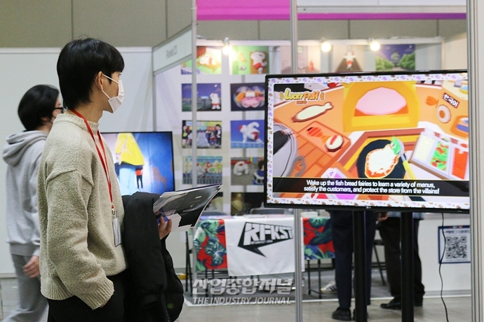 ‘2021 디지털 대전환 엑스포’ 개최…디지털 혁신 성과 공유 - 산업종합저널 전시회