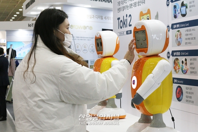 [산업VIEW]로봇, ‘나랑 친구하자’ - 산업종합저널 전시회