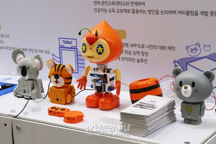 [산업VIEW]로봇, ‘나랑 친구하자’ - 산업종합저널 전시회
