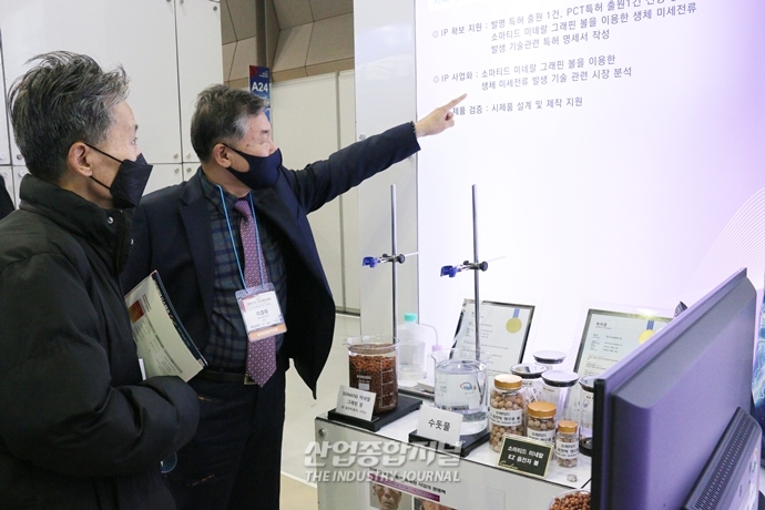 [산업VIEW]시니어도 ‘창업 열전’ - 산업종합저널 전시회