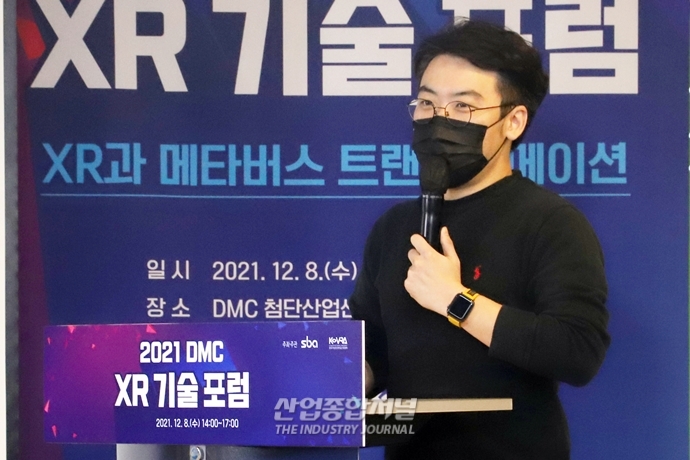 탄소 절감·배리어프리…“메타버스 순기능 기대돼” - 산업종합저널 동향